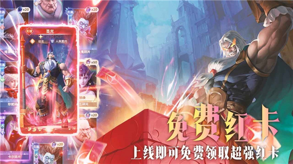 最后的勇者手机版截图