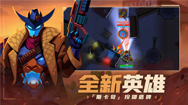 雷霆小分队中文版截图