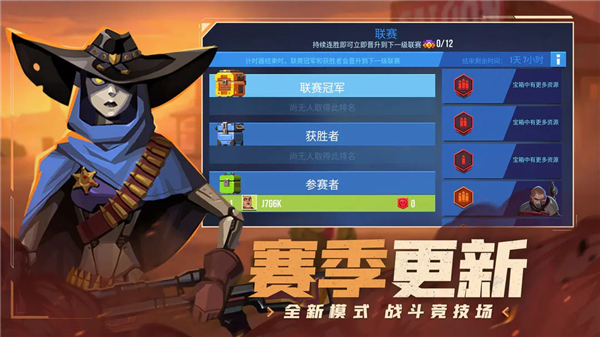 雷霆小分队中文版截图