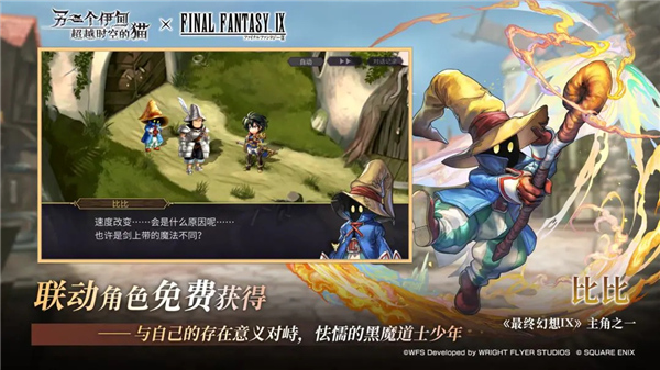 另一个伊甸超越时空的猫官服截图