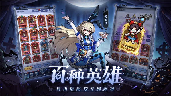 童话奇遇记截图