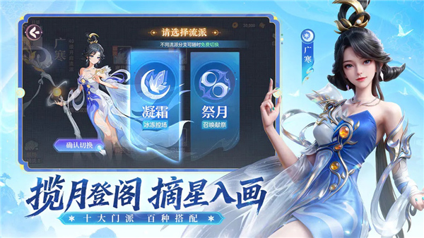 长安幻想截图