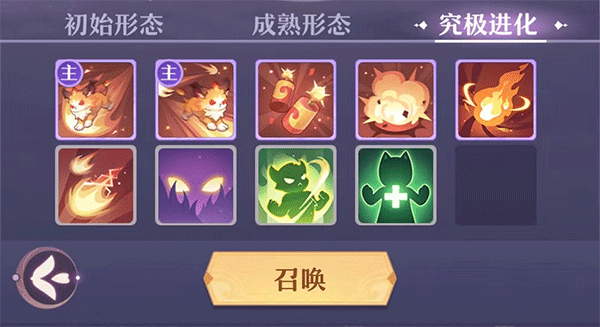 长安幻想
