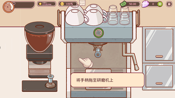 可口的咖啡官方正版截图