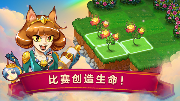 mergedragons中文版截图