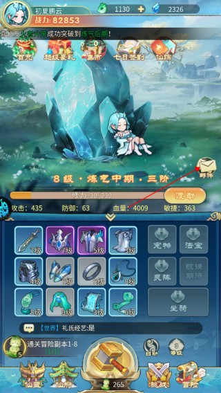 戮天之剑