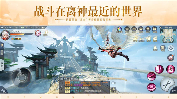 镇魔曲手游截图