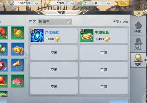 镇魔曲手游