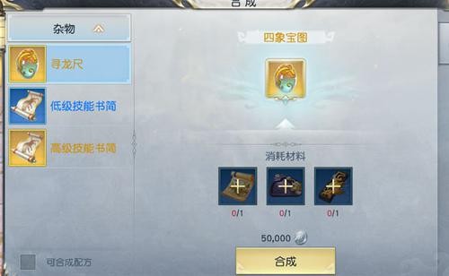 镇魔曲手游