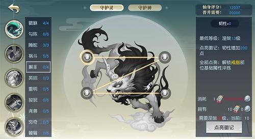 镇魔曲手游