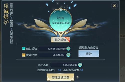 镇魔曲手游