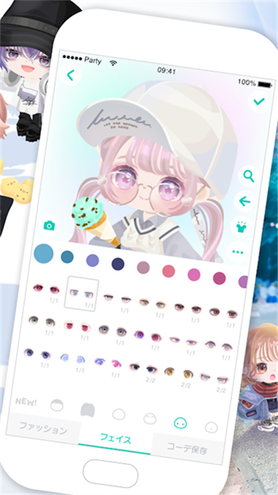 猪猪派对最新版截图