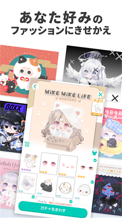 猪猪派对最新版截图