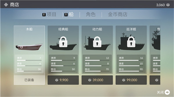 钓鱼人生官方正版截图