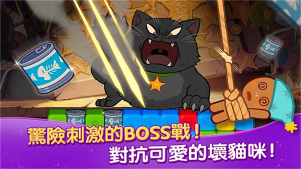 姜饼人魔女之城游戏截图