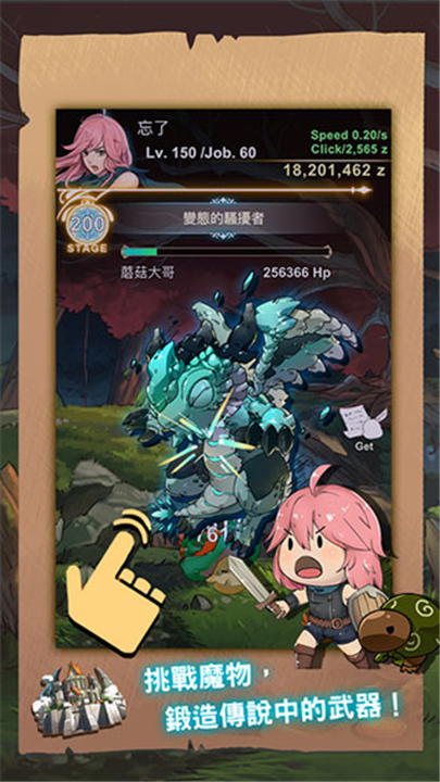 工匠物语中文版截图