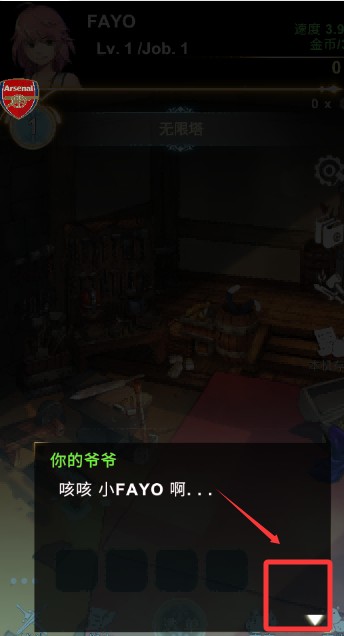 工匠物语中文版