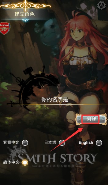 工匠物语中文版