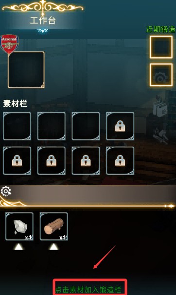 工匠物语中文版