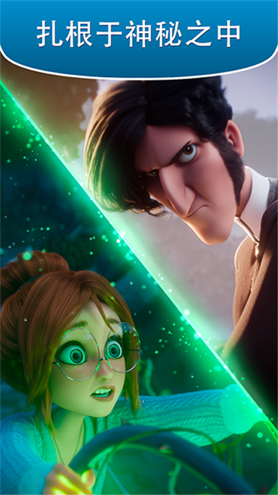 合成花园最新版截图