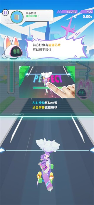 闪音跃动