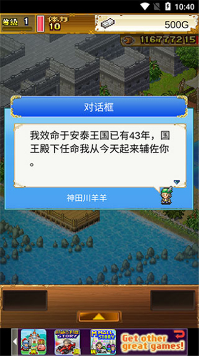 大海贼探索冒险岛游戏截图