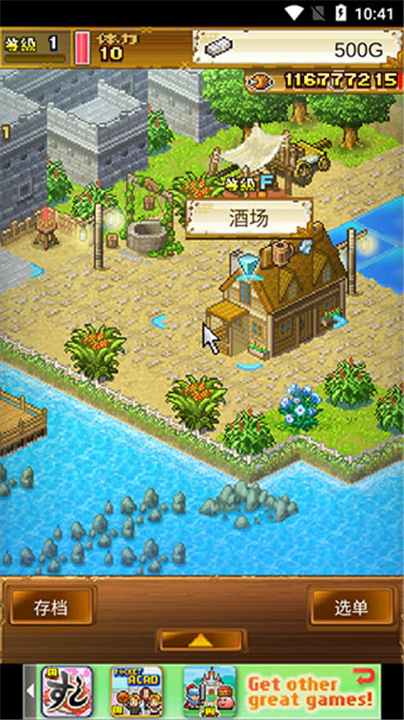 大海贼探索冒险岛游戏截图