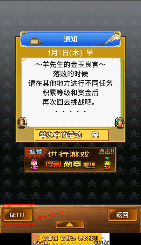 大海贼探索冒险岛游戏