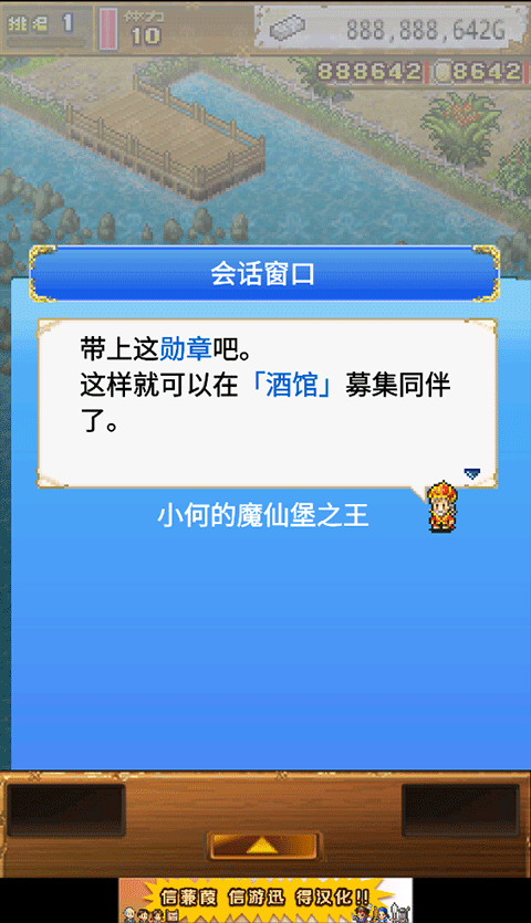 大海贼探索冒险岛游戏