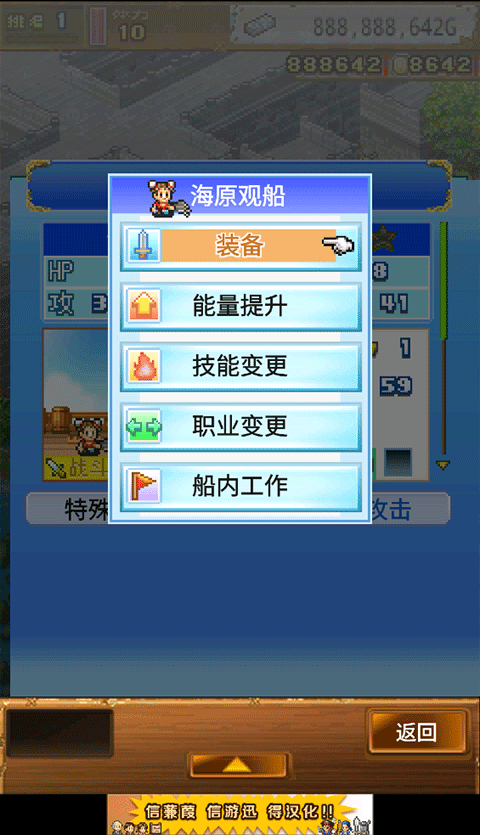 大海贼探索冒险岛游戏