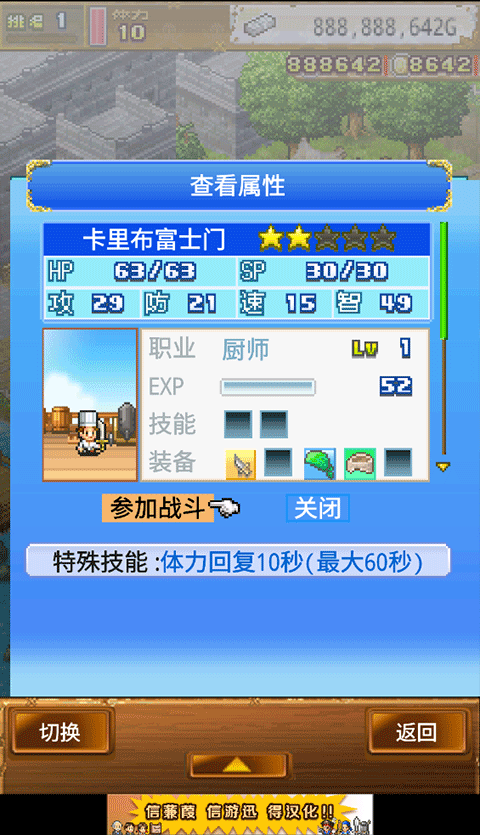 大海贼探索冒险岛游戏