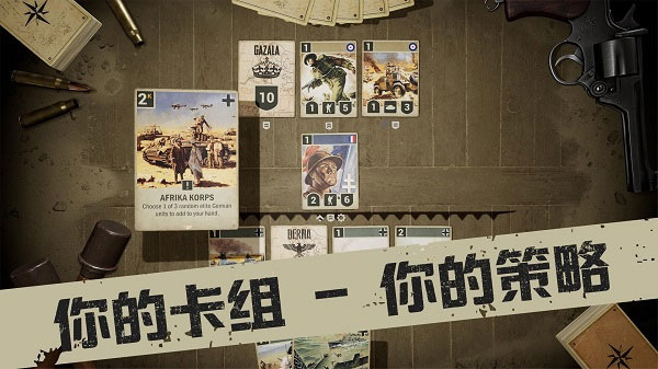 Kards中文版截图