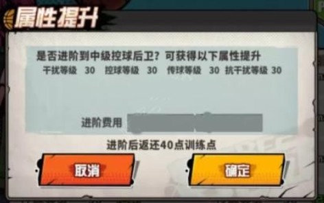 街头篮球