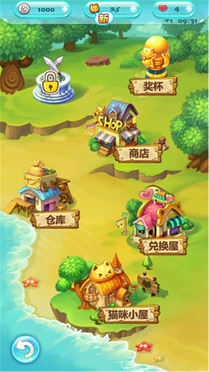 开心泡泡猫游戏截图