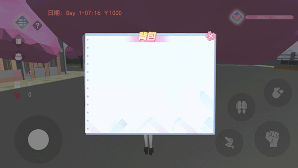 甜蜜校园物语正版截图