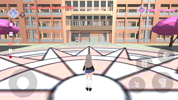 甜蜜校园物语正版截图