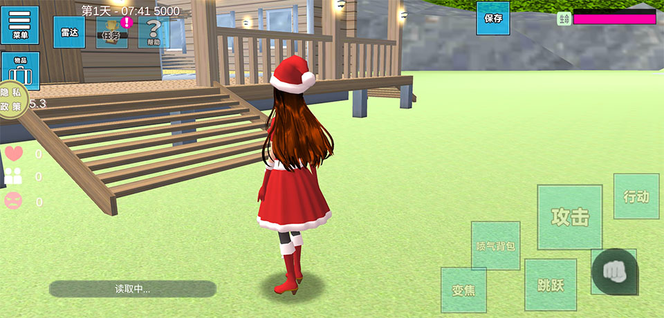 甜蜜校园物语正版