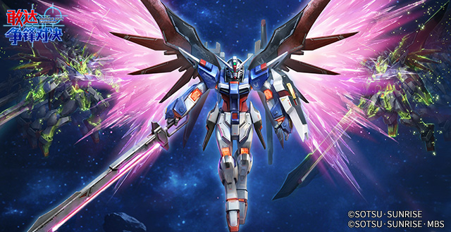 双形态切换！《敢达争锋对决》命运敢达SpecⅡ宙斯魅影即将参战！