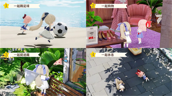 开放空间云游戏截图