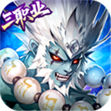 西游大乱斗单机版