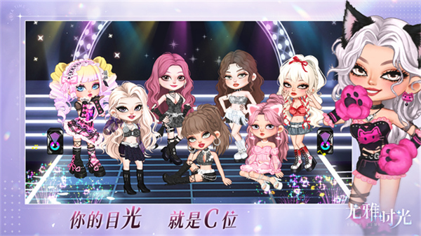 尤雅时光最新版截图