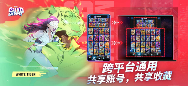 漫威SNAP国际服截图