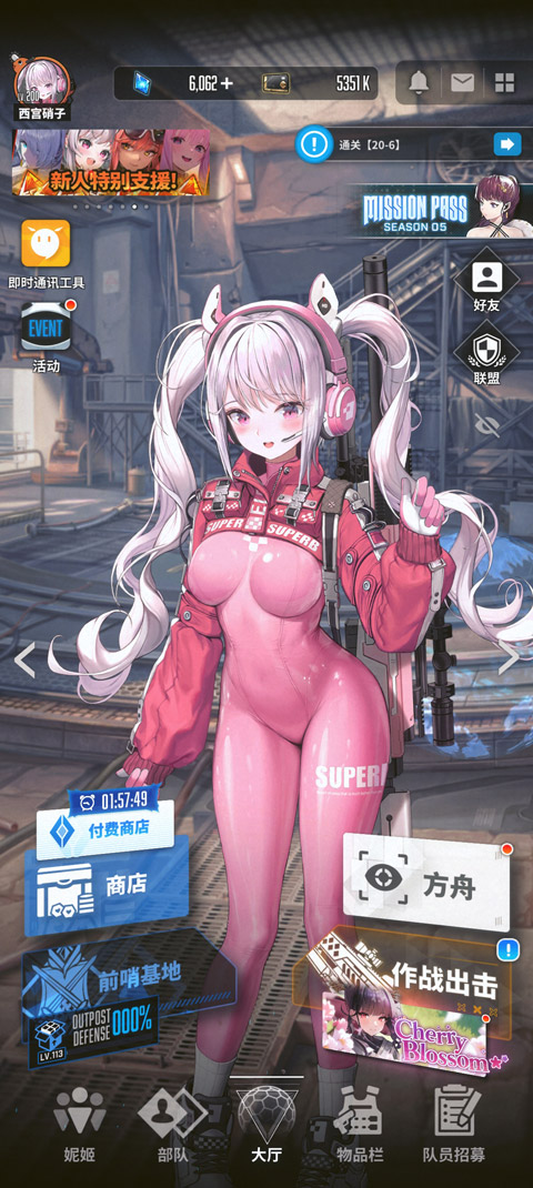 胜利女神妮姬手游