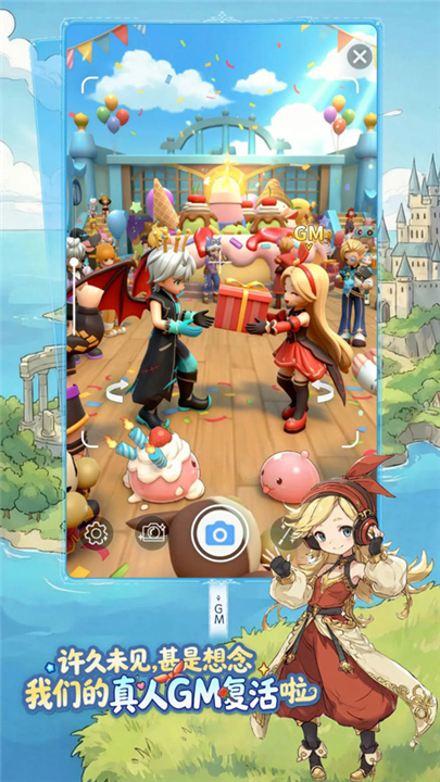 仙境传说重生国际服截图