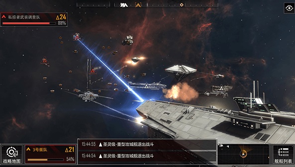 无尽的拉格朗日官方版