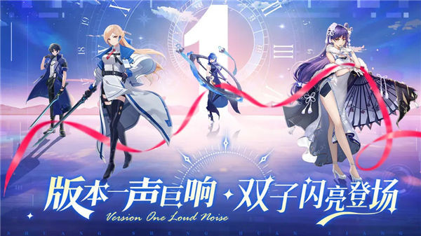 双生幻想新春版截图