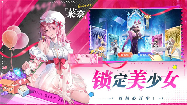 双生幻想新春版截图