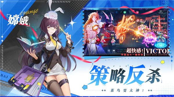 双生幻想新春版截图