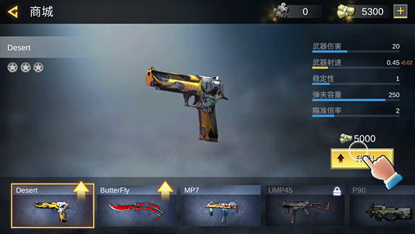 战火英雄重制版截图