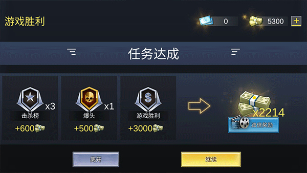 战火英雄重制版截图